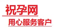 仁化捐卵试管助孕机构-代媽网